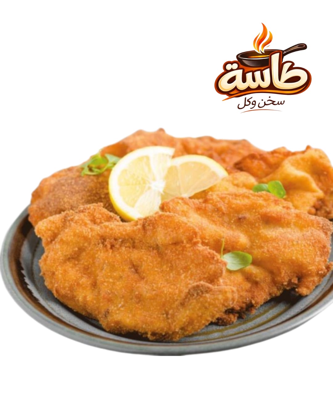بانيه دجاج